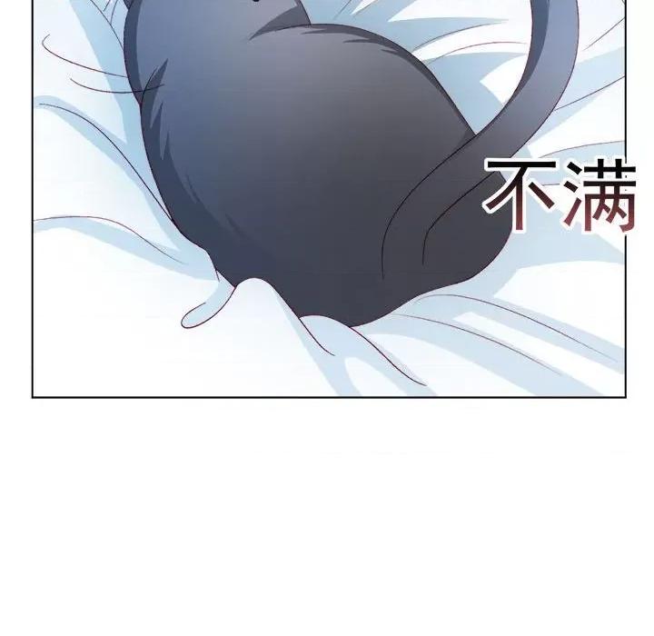 亲爱的妮妮塔 亲爱的妮妮塔-第 54 话 第99页