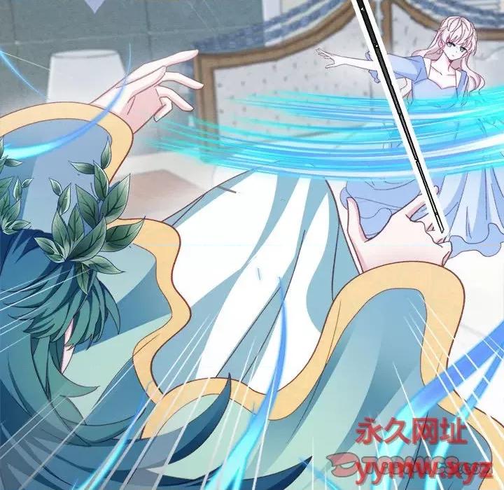 亲爱的妮妮塔 亲爱的妮妮塔-第 56 话 第46页