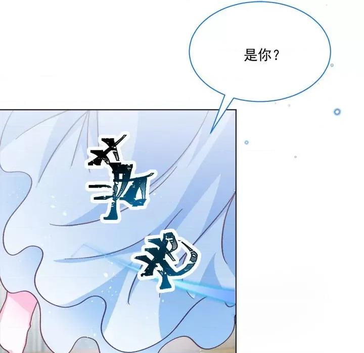 亲爱的妮妮塔 亲爱的妮妮塔-第 56 话 第48页