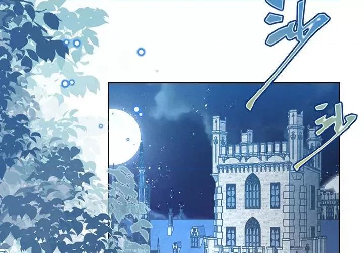 亲爱的妮妮塔 亲爱的妮妮塔-第 57 话 第4页