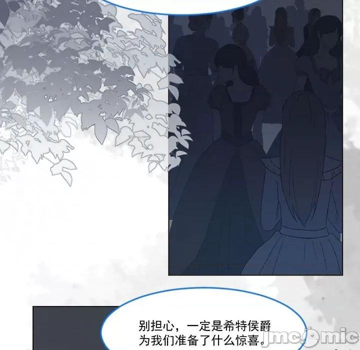 亲爱的妮妮塔 亲爱的妮妮塔-第 57 话 第25页