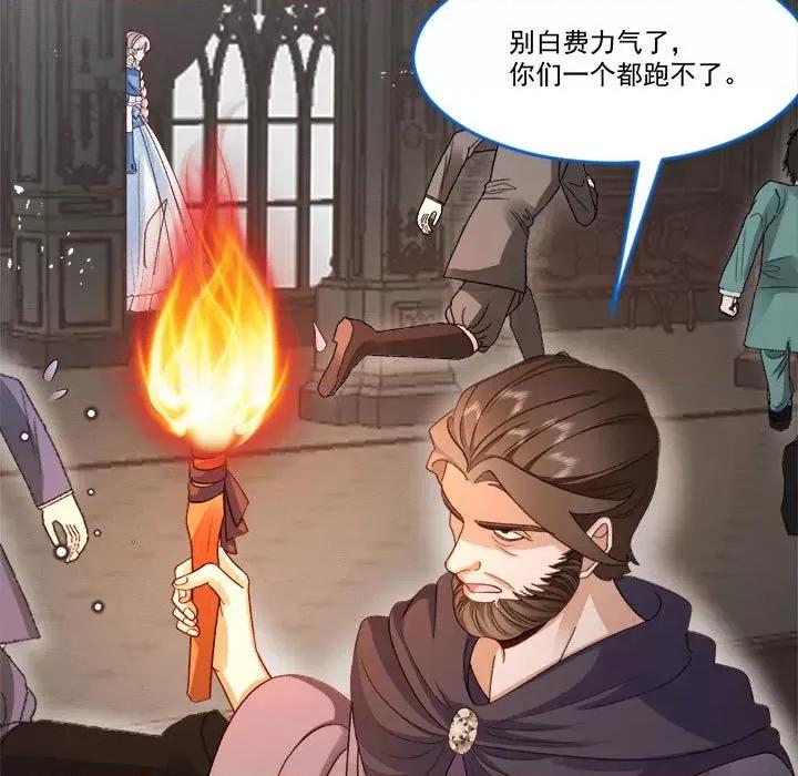亲爱的妮妮塔 亲爱的妮妮塔-第 57 话 第36页
