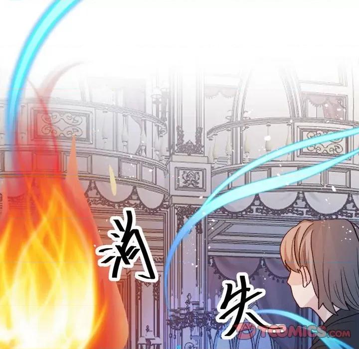 亲爱的妮妮塔 亲爱的妮妮塔-第 57 话 第54页