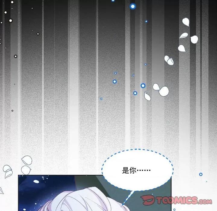 亲爱的妮妮塔 亲爱的妮妮塔-第 58 话 第42页
