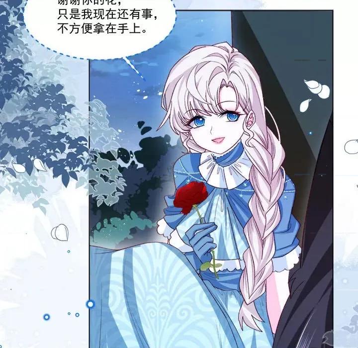 亲爱的妮妮塔 亲爱的妮妮塔-第 58 话 第48页