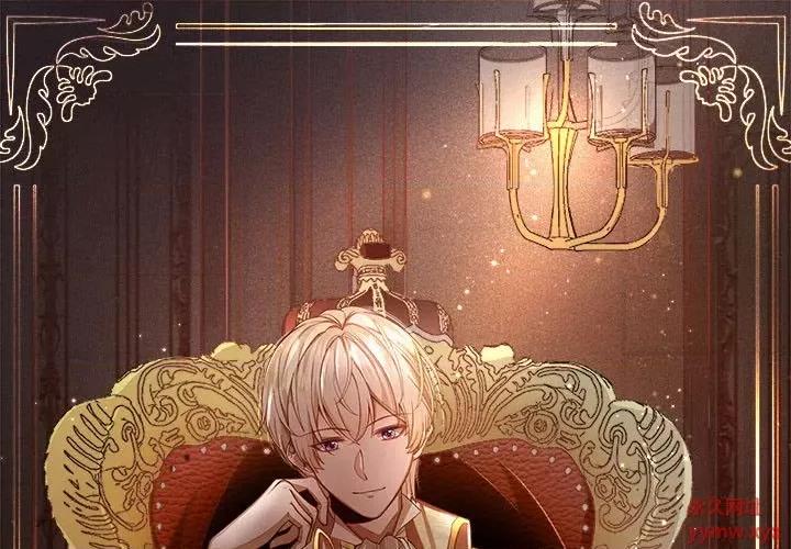 亲爱的妮妮塔 亲爱的妮妮塔-第 59 话 第1页