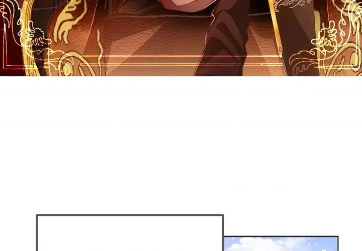 亲爱的妮妮塔 亲爱的妮妮塔-第 59 话 第3页