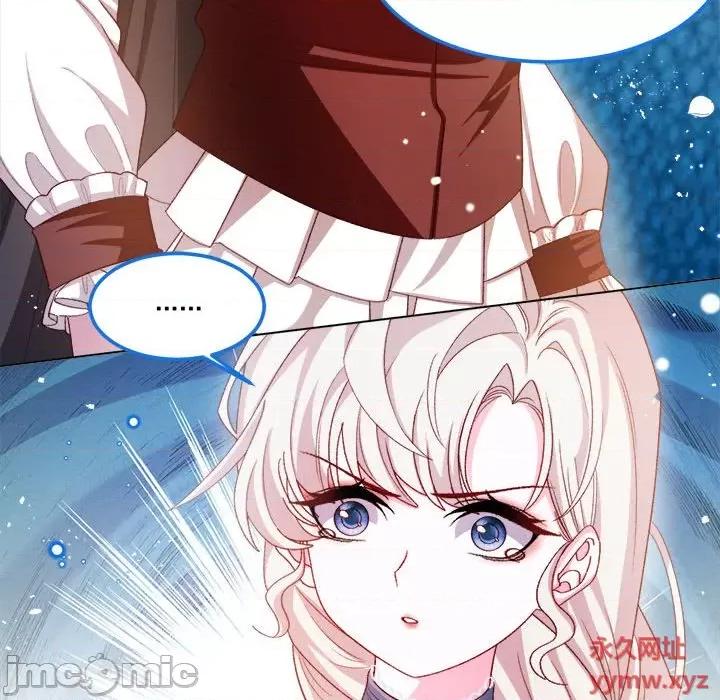 亲爱的妮妮塔 亲爱的妮妮塔-第 59 话 第20页