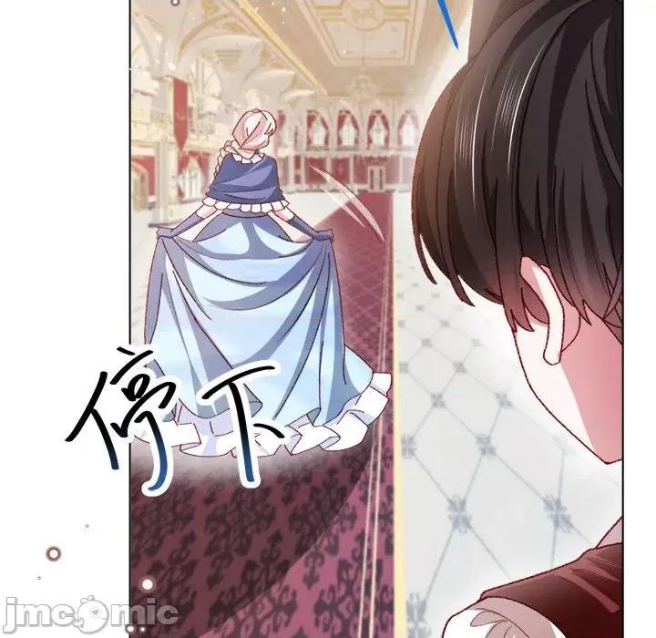 亲爱的妮妮塔 亲爱的妮妮塔-第 59 话 第25页