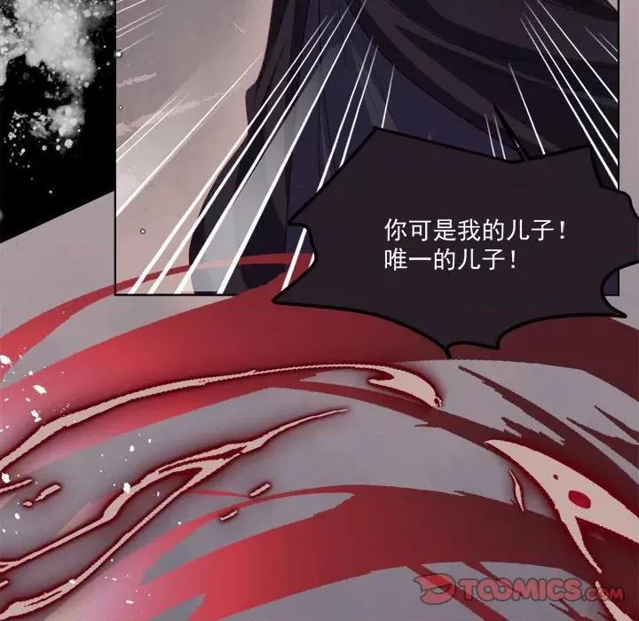 亲爱的妮妮塔 亲爱的妮妮塔-第 59 话 第34页