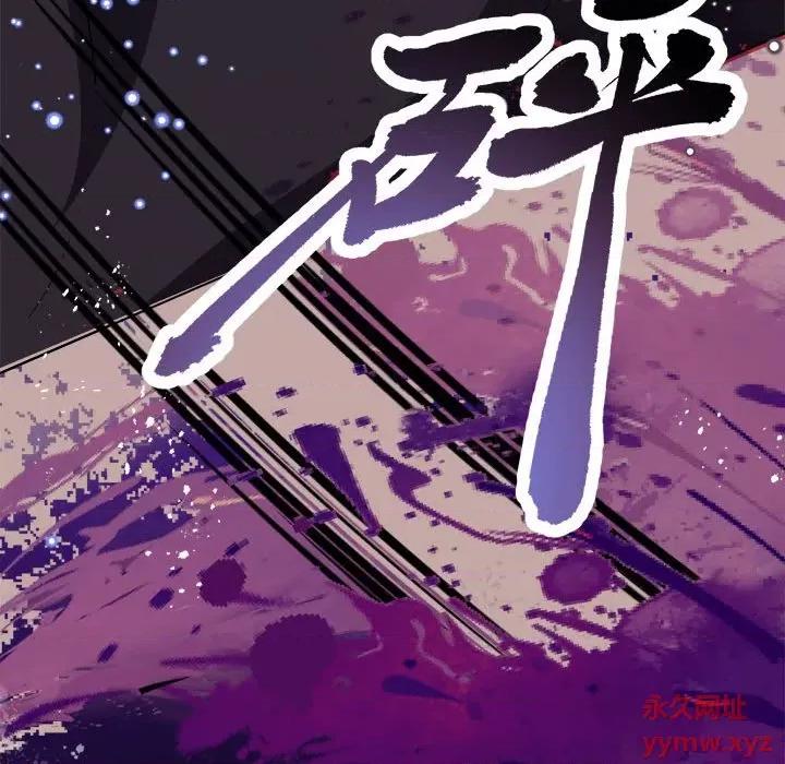 亲爱的妮妮塔 亲爱的妮妮塔-第 59 话 第37页