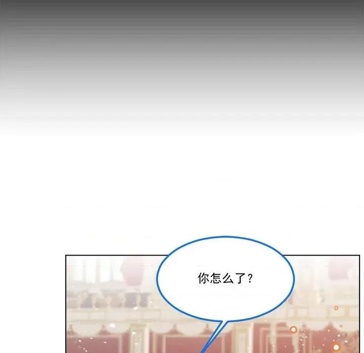 亲爱的妮妮塔 亲爱的妮妮塔-第 59 话 第39页