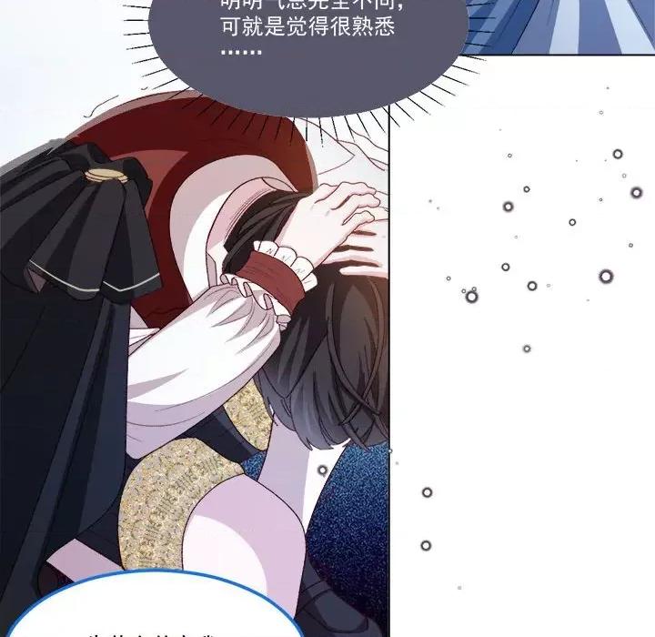 亲爱的妮妮塔 亲爱的妮妮塔-第 59 话 第51页