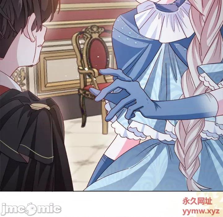 亲爱的妮妮塔 亲爱的妮妮塔-第 59 话 第55页