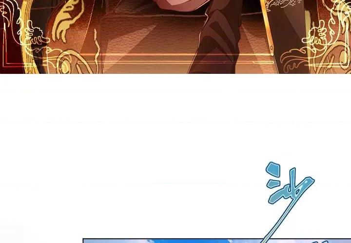 亲爱的妮妮塔 亲爱的妮妮塔-第 60 话 第3页