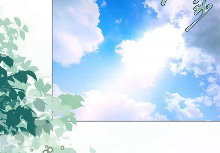 亲爱的妮妮塔 亲爱的妮妮塔-第 60 话 第4页