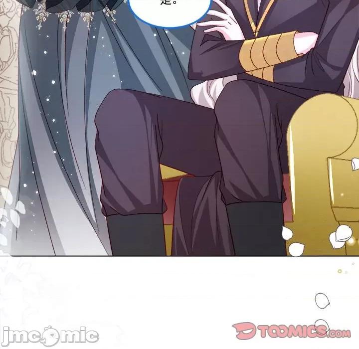 亲爱的妮妮塔 亲爱的妮妮塔-第 60 话 第10页