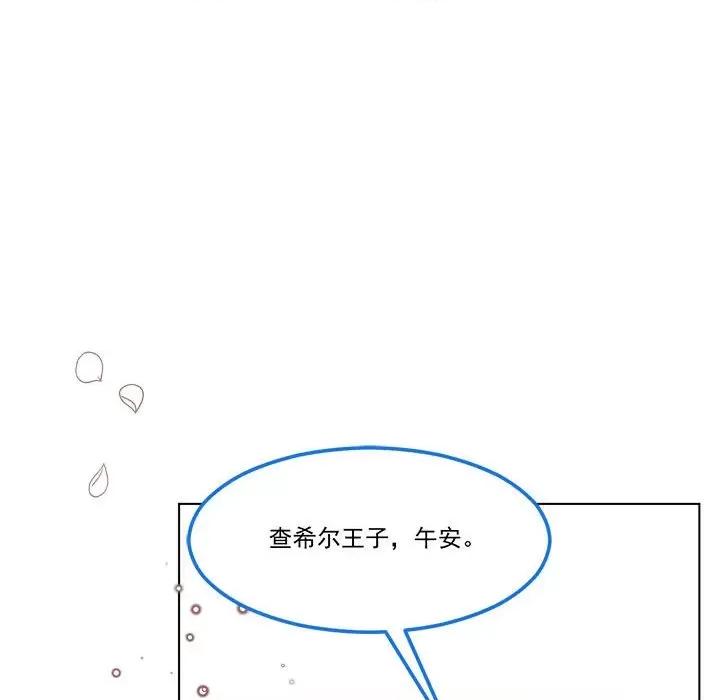 亲爱的妮妮塔 亲爱的妮妮塔-第 60 话 第48页