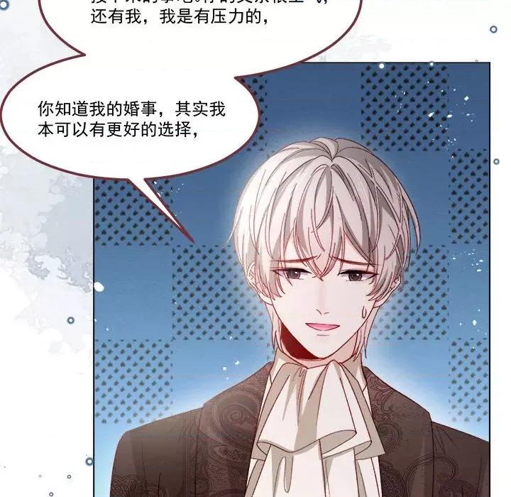 亲爱的妮妮塔 亲爱的妮妮塔-第 61 话 第41页