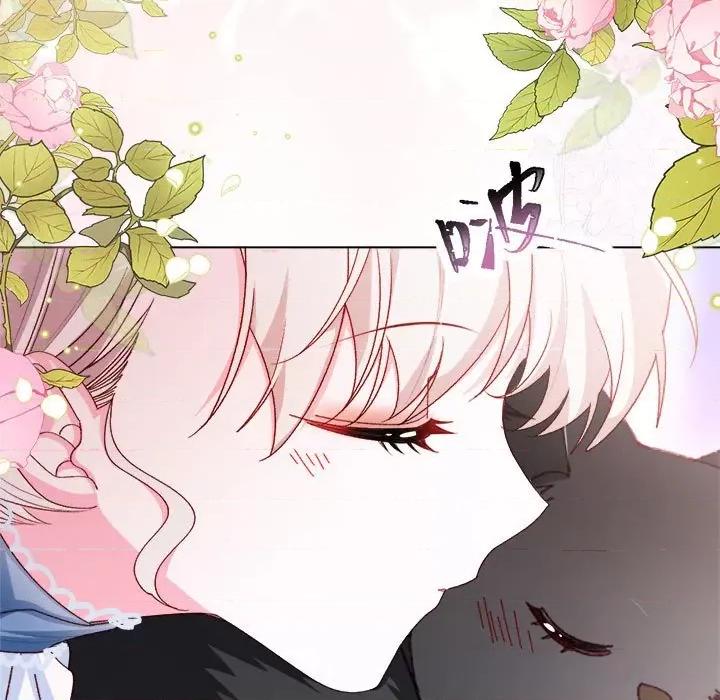 亲爱的妮妮塔 亲爱的妮妮塔-第 62 话 第9页