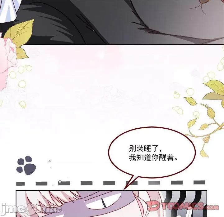 亲爱的妮妮塔 亲爱的妮妮塔-第 62 话 第10页