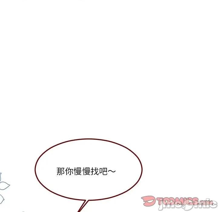 亲爱的妮妮塔 亲爱的妮妮塔_第63话 第30页