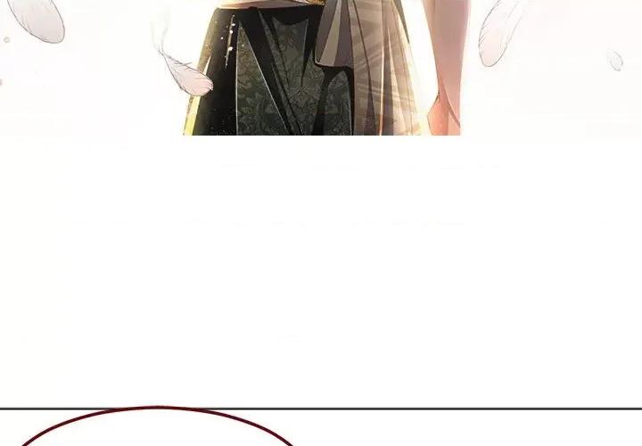 亲爱的妮妮塔 亲爱的妮妮塔第 64 话 第3页