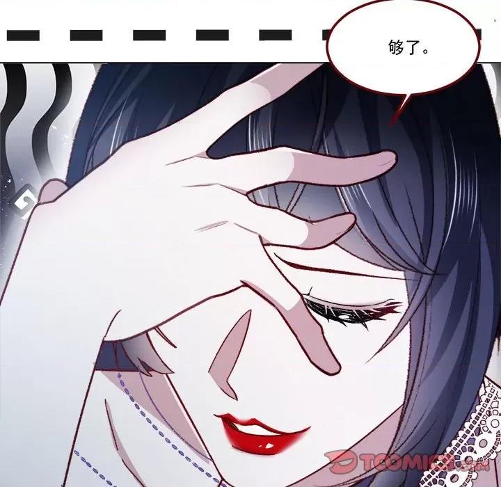 亲爱的妮妮塔 亲爱的妮妮塔第 64 话 第22页