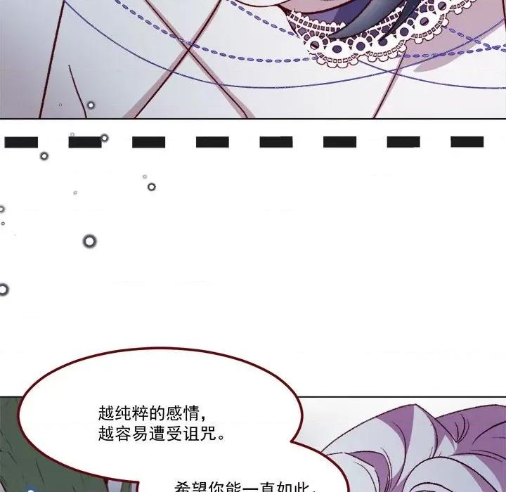 亲爱的妮妮塔 亲爱的妮妮塔第 64 话 第23页
