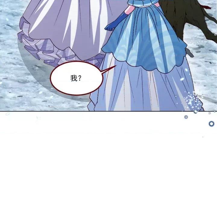 亲爱的妮妮塔 亲爱的妮妮塔第 64 话 第27页