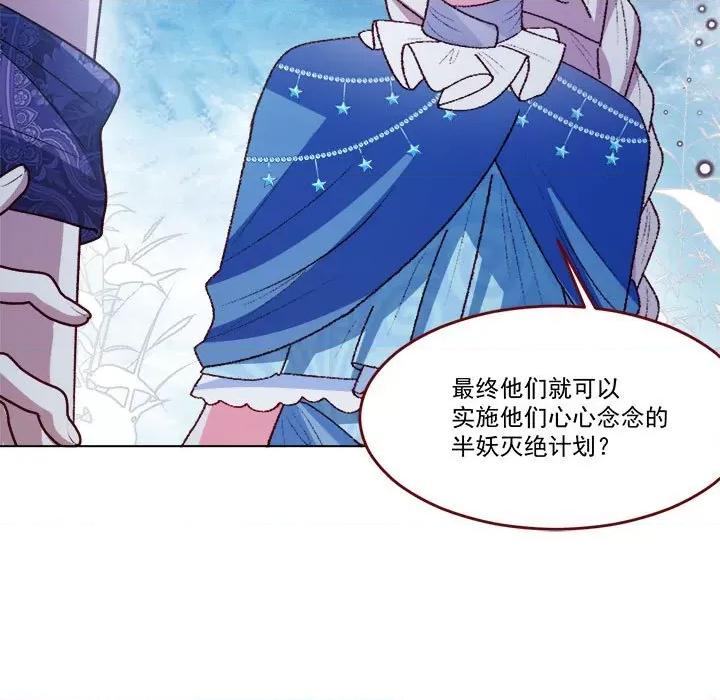 亲爱的妮妮塔 亲爱的妮妮塔第 64 话 第37页