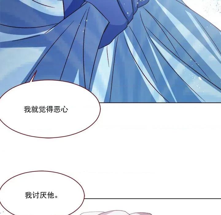 亲爱的妮妮塔 亲爱的妮妮塔第 64 话 第49页