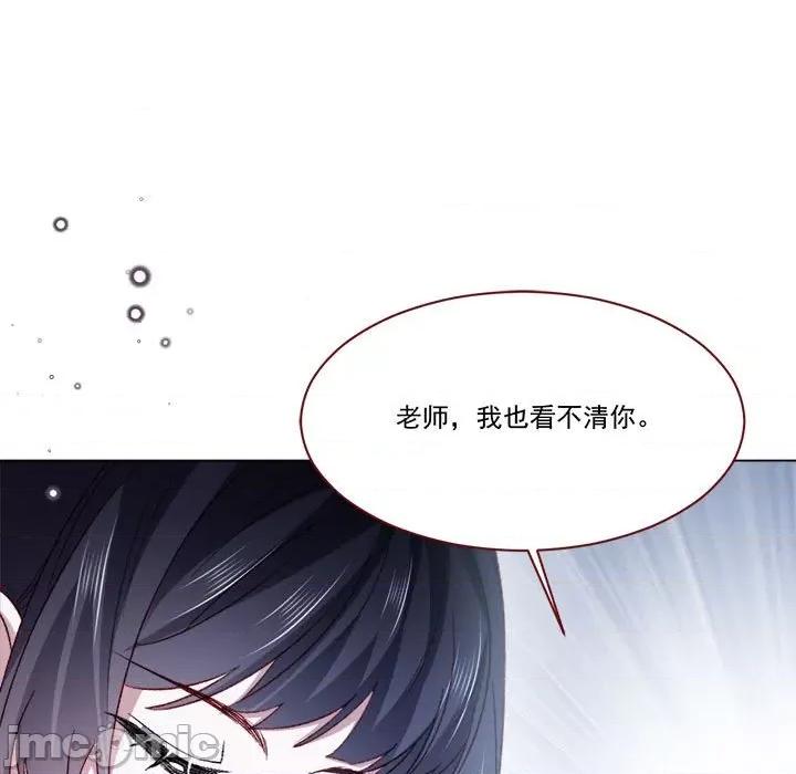 亲爱的妮妮塔 亲爱的妮妮塔第 64 话 第55页
