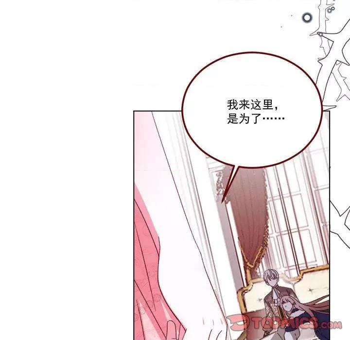 亲爱的妮妮塔 亲爱的妮妮塔第 65 话 第18页