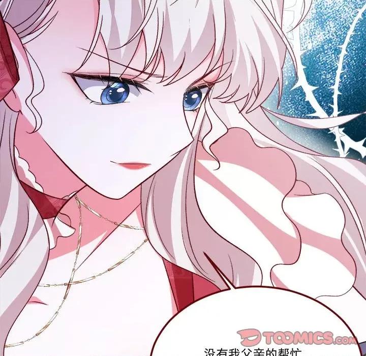 亲爱的妮妮塔 亲爱的妮妮塔第 65 话 第28页