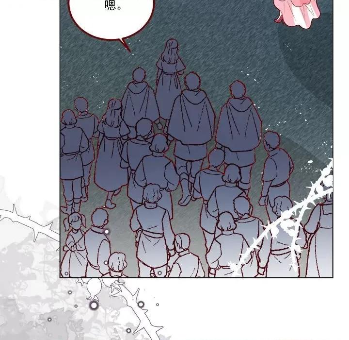 亲爱的妮妮塔 亲爱的妮妮塔第 65 话 第47页