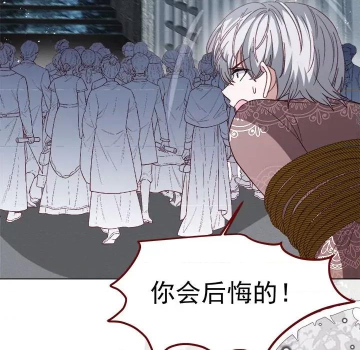 亲爱的妮妮塔 亲爱的妮妮塔第 65 话 第49页