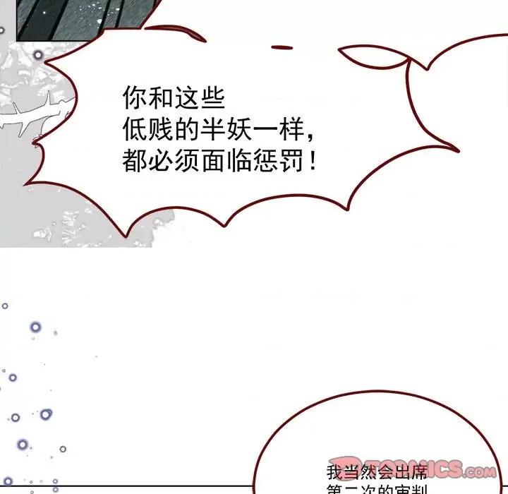 亲爱的妮妮塔 亲爱的妮妮塔第 65 话 第52页