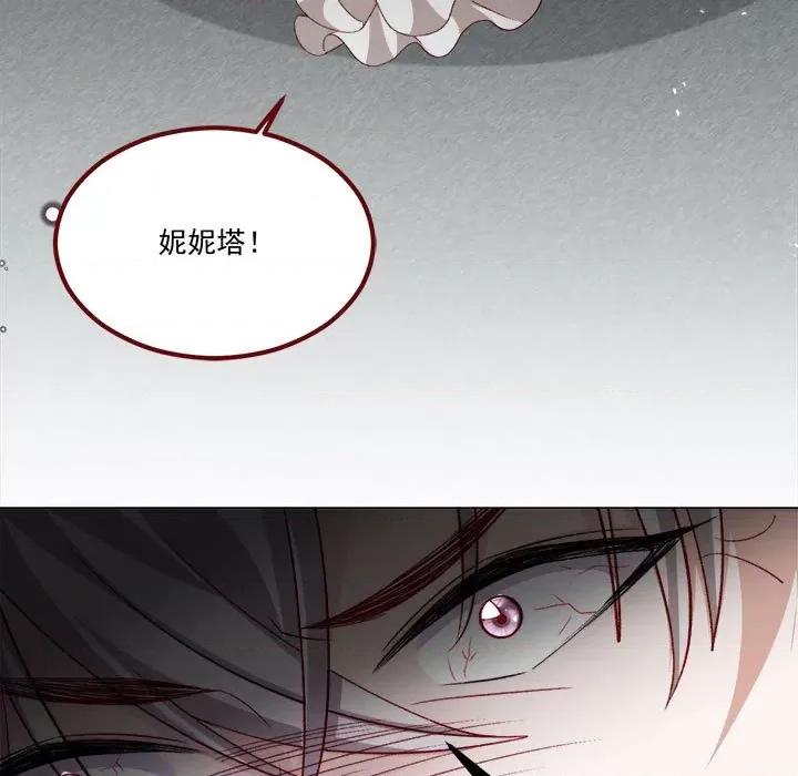亲爱的妮妮塔 亲爱的妮妮塔第 65 话 第67页
