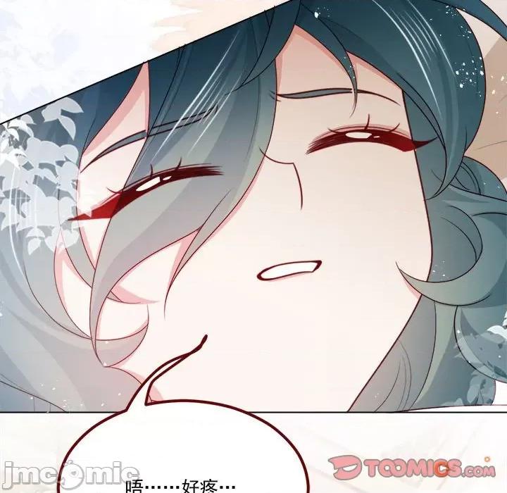 亲爱的妮妮塔 亲爱的妮妮塔第 68 话 第30页