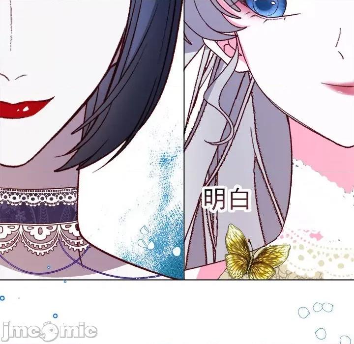 亲爱的妮妮塔 亲爱的妮妮塔第 69 话 第55页