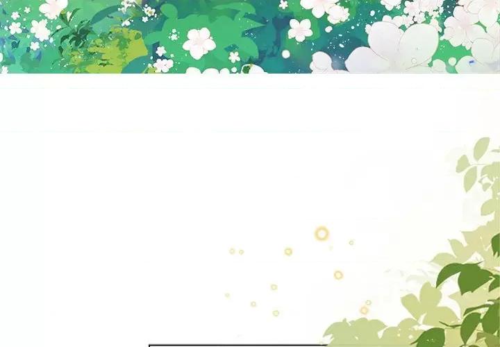 亲爱的妮妮塔 亲爱的妮妮塔第 70 话 第3页