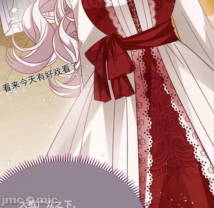 亲爱的妮妮塔 亲爱的妮妮塔第 70 话 第20页