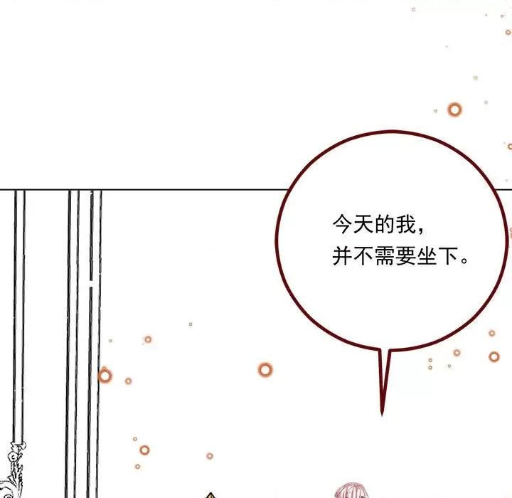 亲爱的妮妮塔 亲爱的妮妮塔第 70 话 第33页