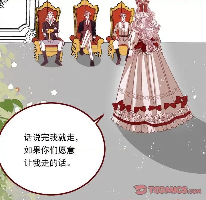 亲爱的妮妮塔 亲爱的妮妮塔第 70 话 第34页