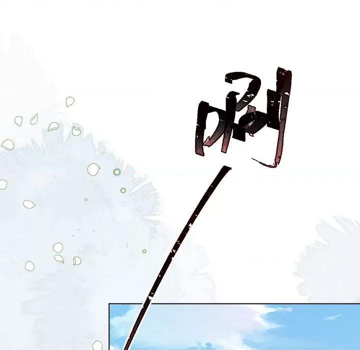 亲爱的妮妮塔 亲爱的妮妮塔第 70 话 第48页
