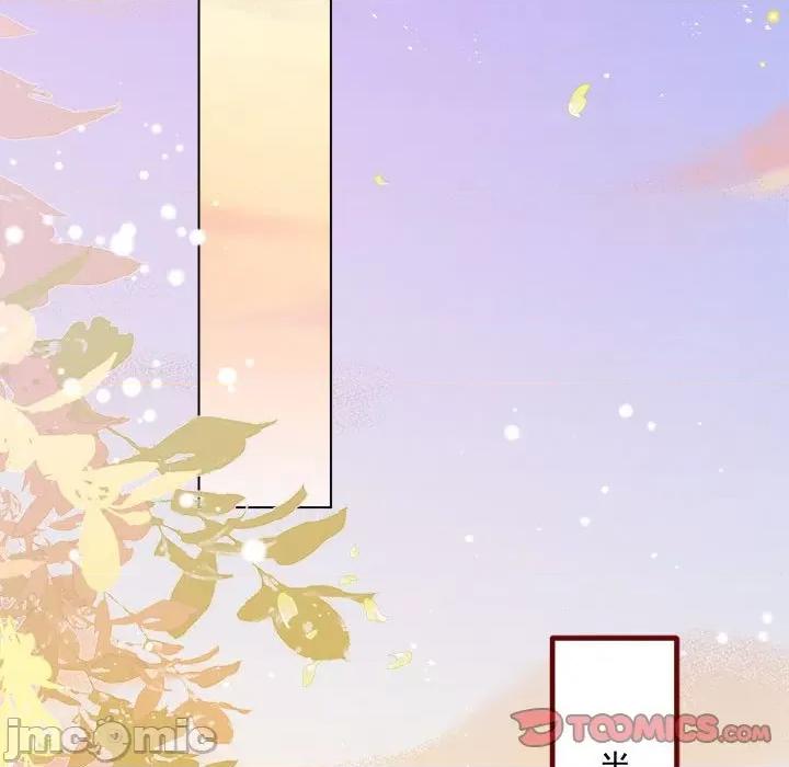 亲爱的妮妮塔 亲爱的妮妮塔-亲爱的妮妮塔 第72话 第30页
