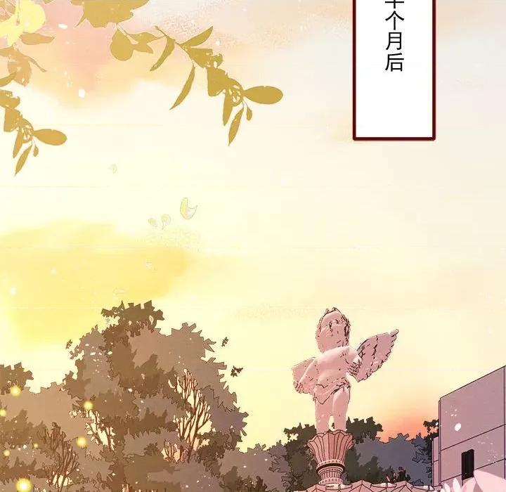 亲爱的妮妮塔 亲爱的妮妮塔-亲爱的妮妮塔 第72话 第31页