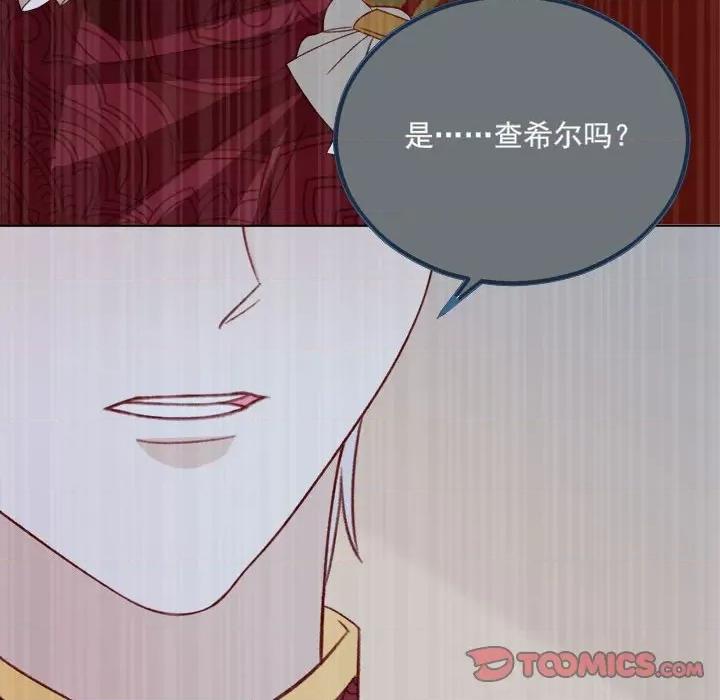 亲爱的妮妮塔 亲爱的妮妮塔-亲爱的妮妮塔 第73话 第22页