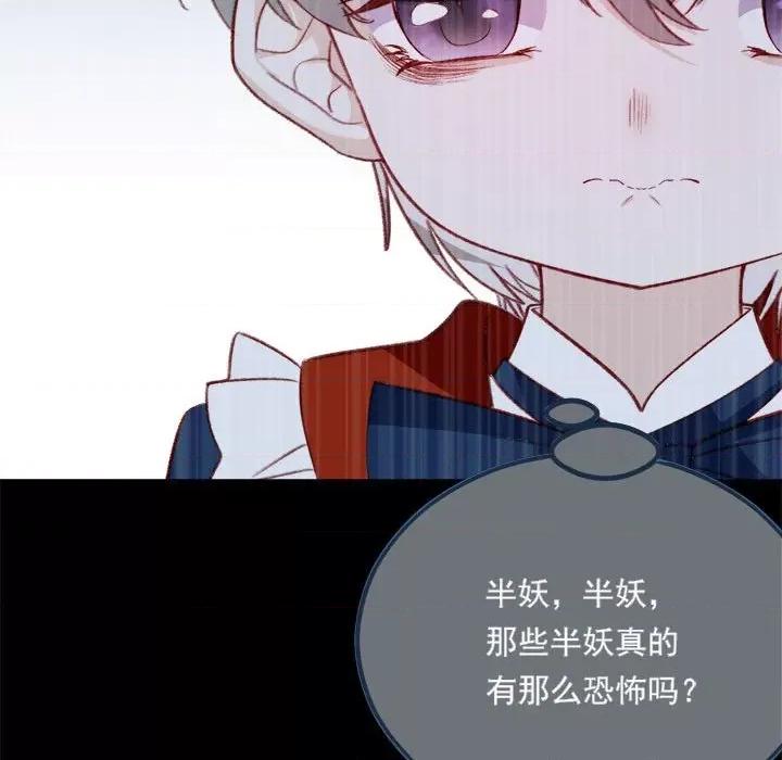 亲爱的妮妮塔 亲爱的妮妮塔-亲爱的妮妮塔 第73话 第29页